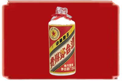 赤峰翁牛特旗烟酒回收地方国营茅台酒.jpg