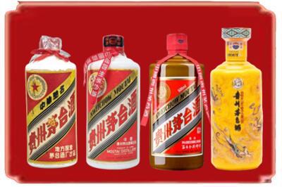 赤峰翁牛特旗烟酒回收贵州茅台酒.jpg