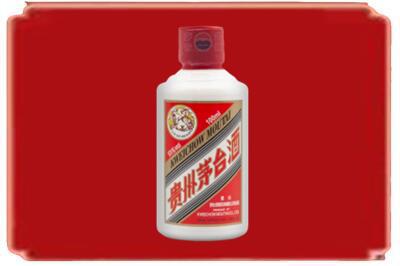 赤峰翁牛特旗烟酒回收茅台小可爱.jpg